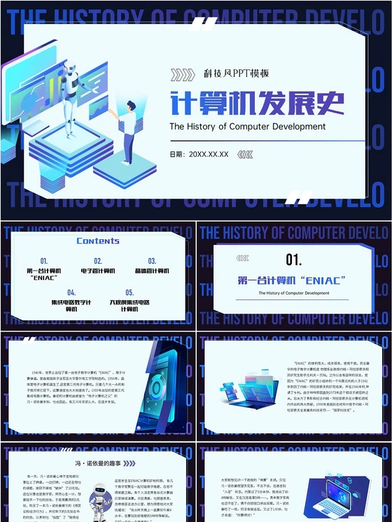 篮球训练英文术语怎么说_2